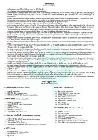 Screenshot 2024-09-16 115353